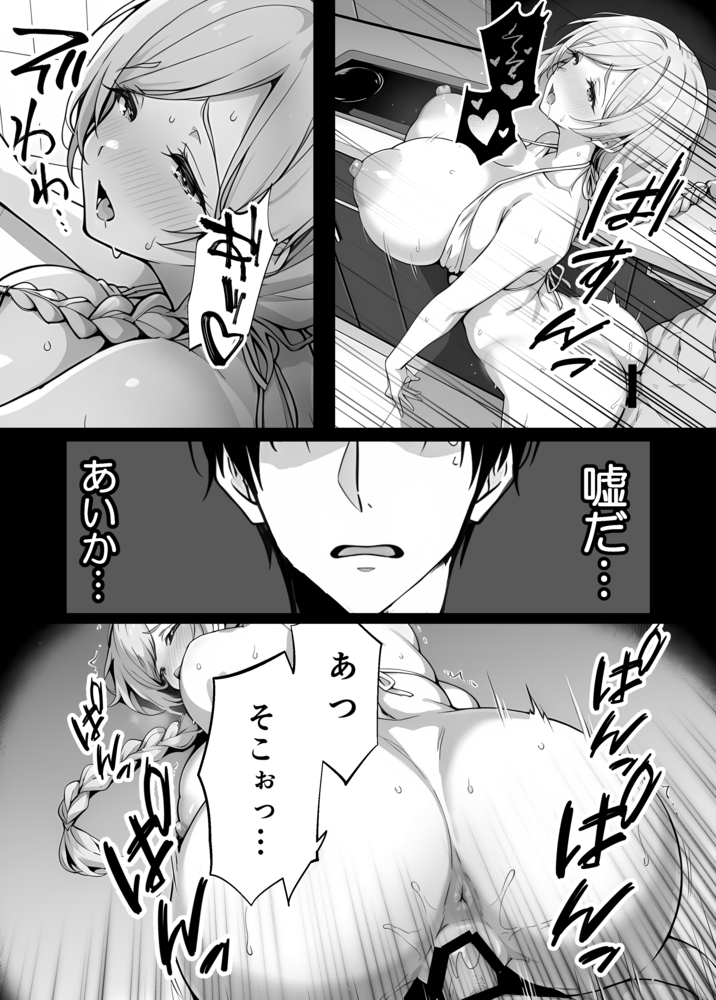 【エロ漫画】清楚妻の歪んだ性癖エロ漫画がシコリティー過ぎるwww