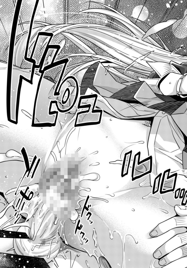 【エロマンガ】童貞だった僕がモテ薬を開発した結果…ヤリまくりの人生にwww