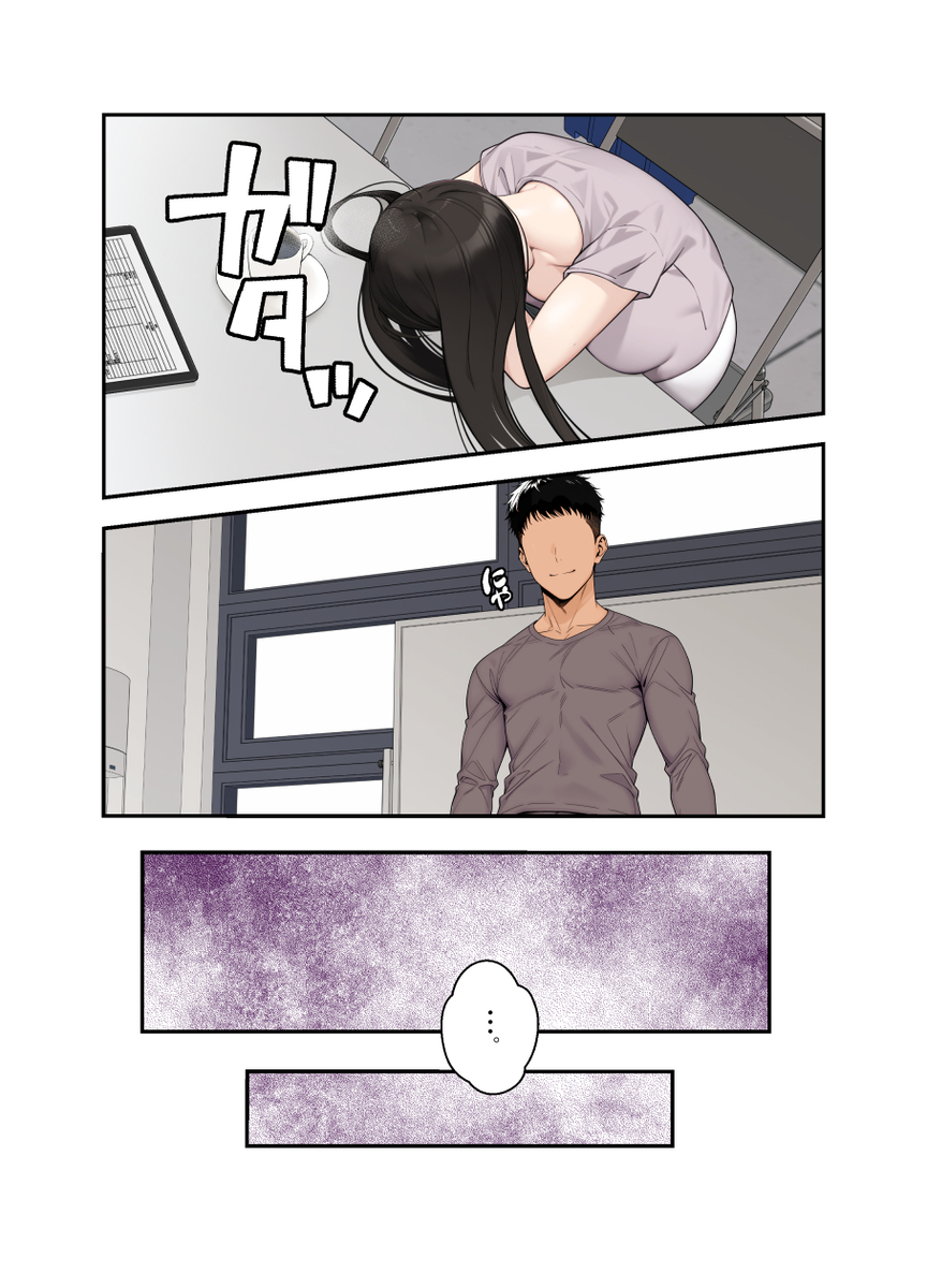 【エロマンガ】自身の満たされたない承認欲求を満たすため配信を始めた人妻さんの運命が…