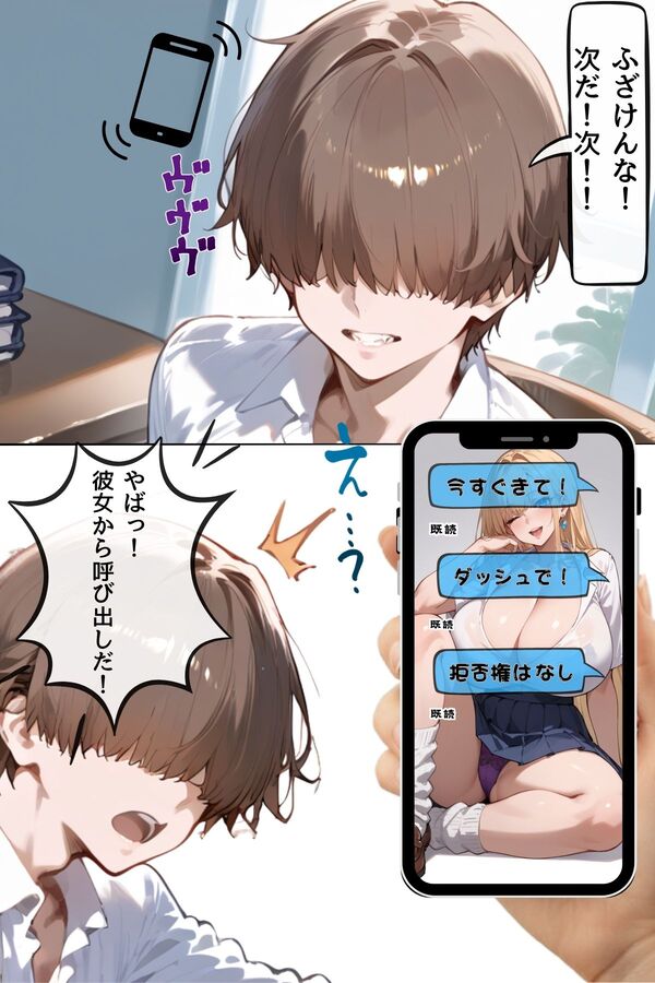 【エロ漫画】エッチがご無沙汰のシングルマザーさんが欲情しまくって…