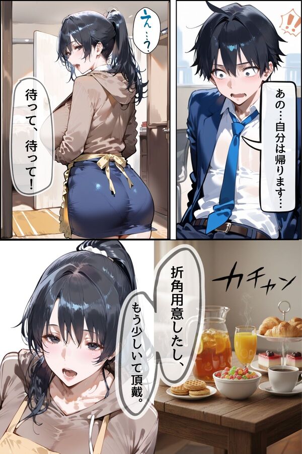 【エロ漫画】エッチがご無沙汰のシングルマザーさんが欲情しまくって…
