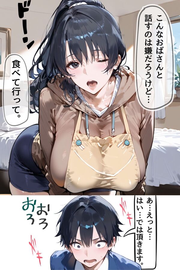 【エロ漫画】エッチがご無沙汰のシングルマザーさんが欲情しまくって…