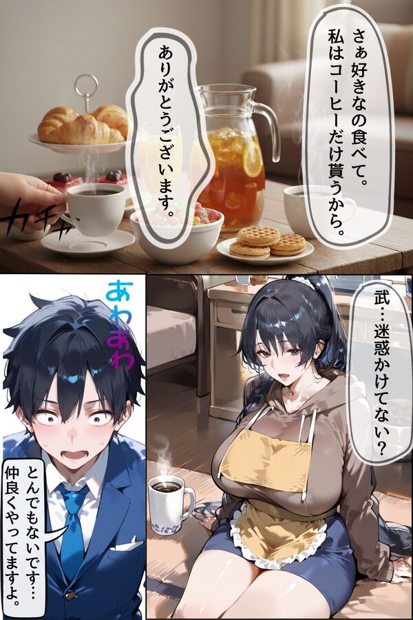 【エロ漫画】エッチがご無沙汰のシングルマザーさんが欲情しまくって…