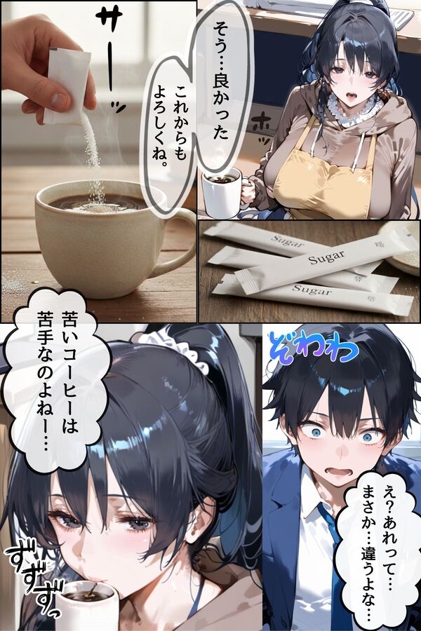 【エロ漫画】エッチがご無沙汰のシングルマザーさんが欲情しまくって…