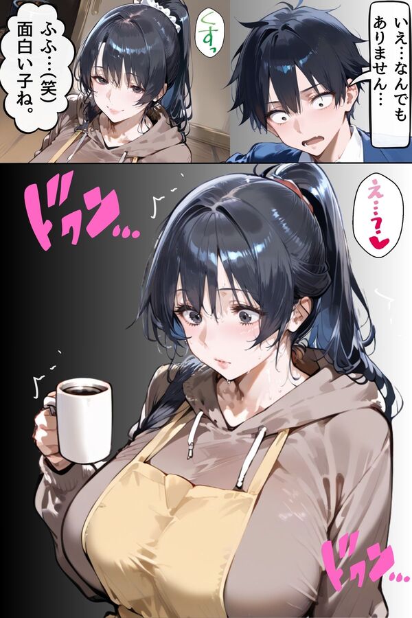 【エロ漫画】エッチがご無沙汰のシングルマザーさんが欲情しまくって…