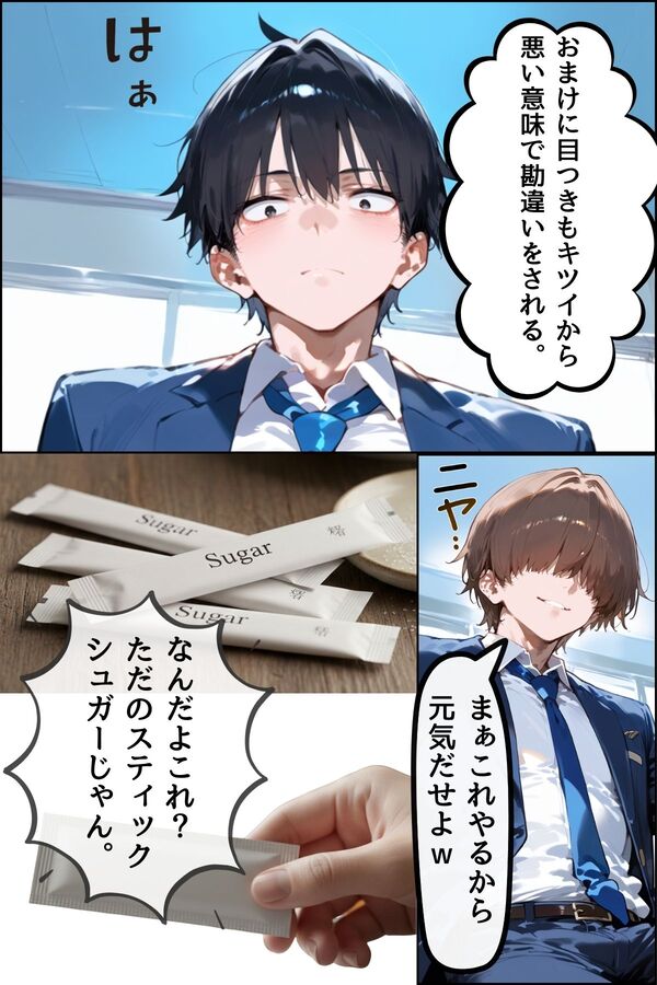 【エロ漫画】エッチがご無沙汰のシングルマザーさんが欲情しまくって…