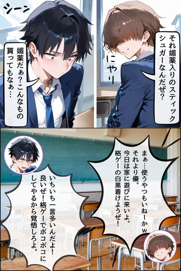 【エロ漫画】エッチがご無沙汰のシングルマザーさんが欲情しまくって…