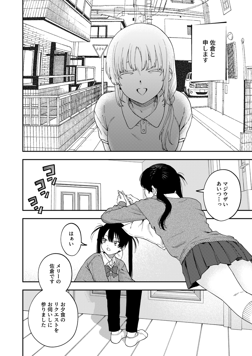 【エロマンガ】容赦ない仕打ち…絶望がひどすぎるエロ漫画が発見される…