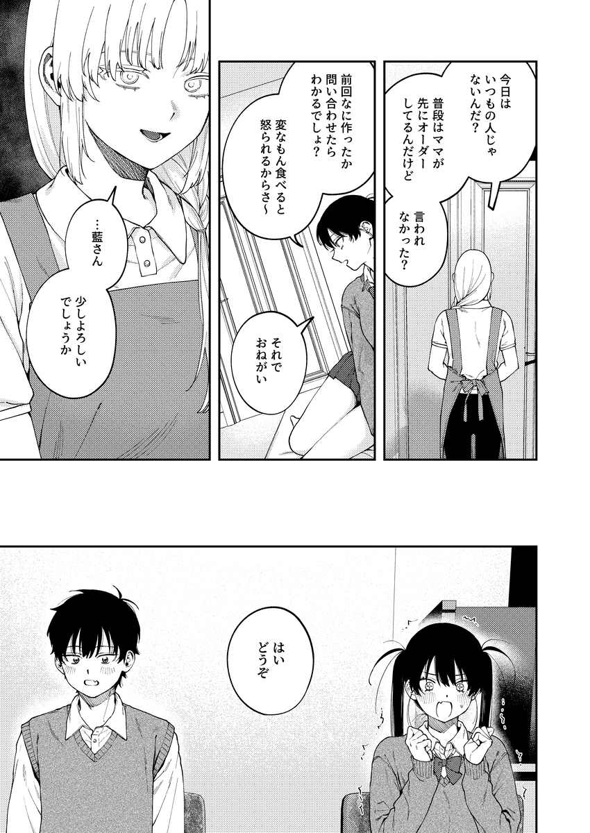 【エロマンガ】容赦ない仕打ち…絶望がひどすぎるエロ漫画が発見される…
