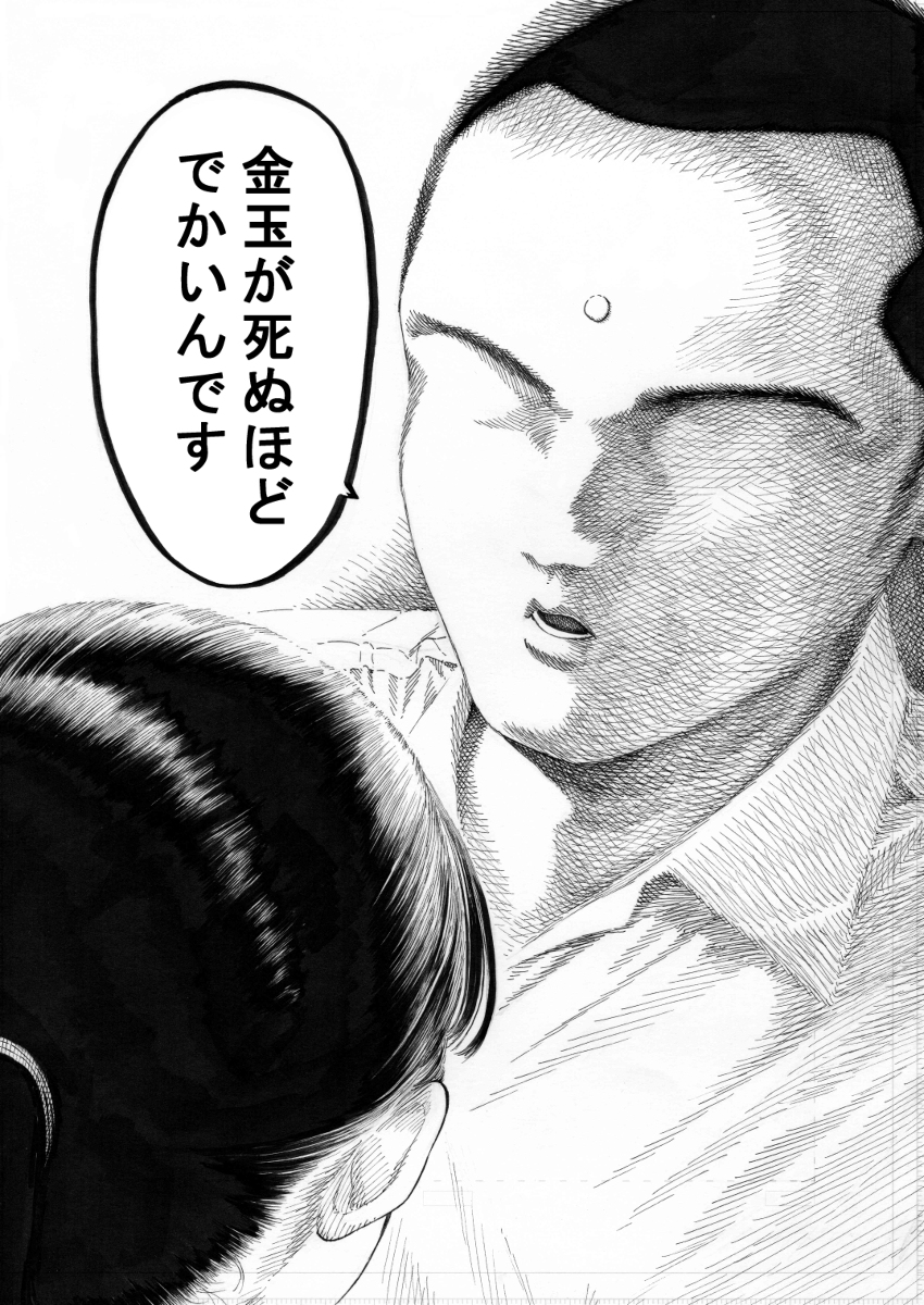 【エロマンガ】精子のプールに溺れる女教師…キンタマがデカすぎる生徒と女教師による無限セックスがヤバい！