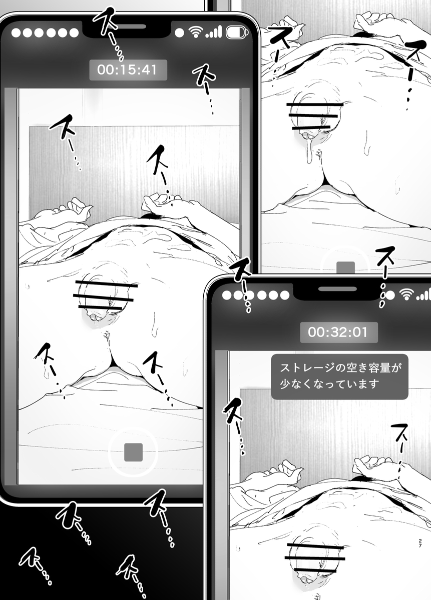 【えろまんが】胸をしめつける兄妹のイチャラブ関係にドキドキが止まらない！