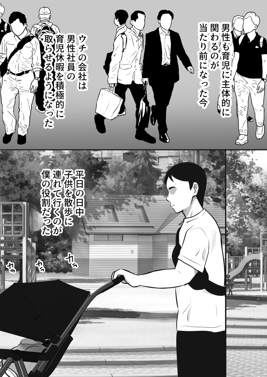 【エロ漫画】生理の戻っていない欲求不満ママたちがエロ過ぎて精子枯れるまで吸い尽くされました