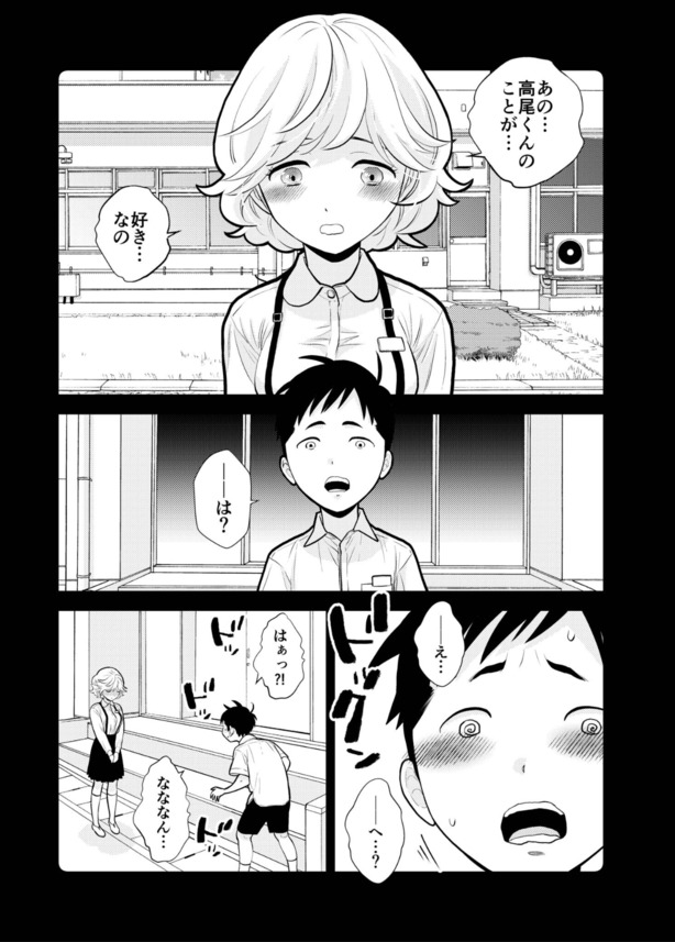 【エロ漫画無料】幼い頃に気になっていた女の子と大人になって風俗で再会…せつない…""