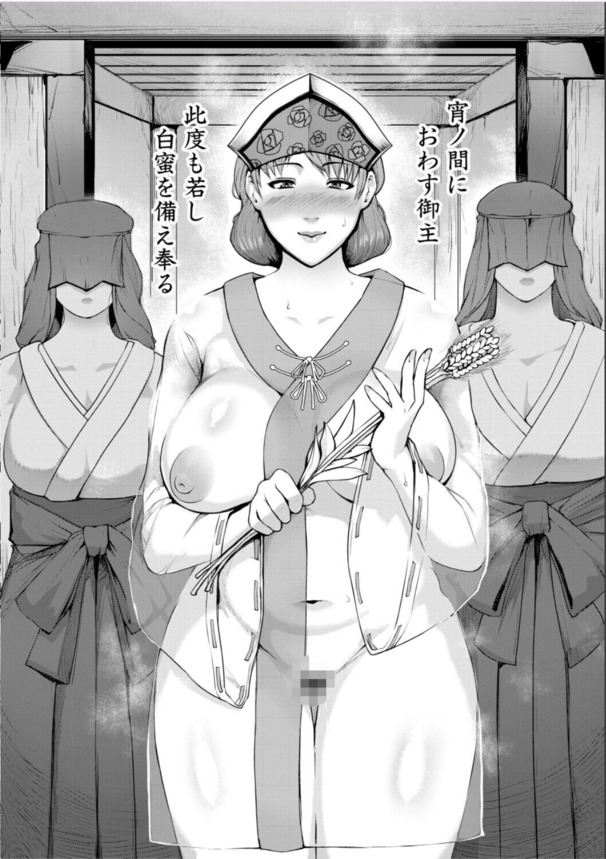 【エロマンガ】性欲に飢えた女達との種付けセックスがヤバ過ぎたwww