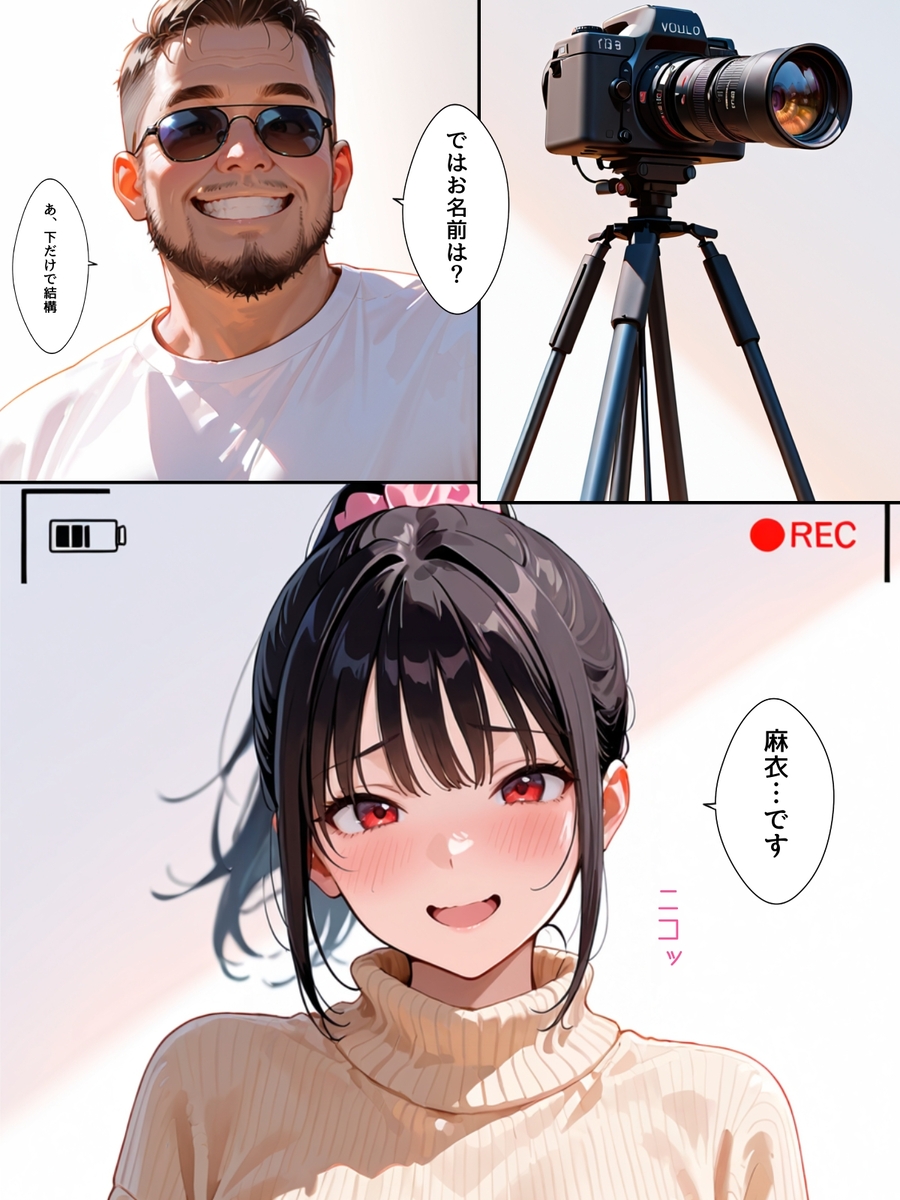 【エロマンガ】頼まれると断れない人妻さん…気が付けばAV出演することに…