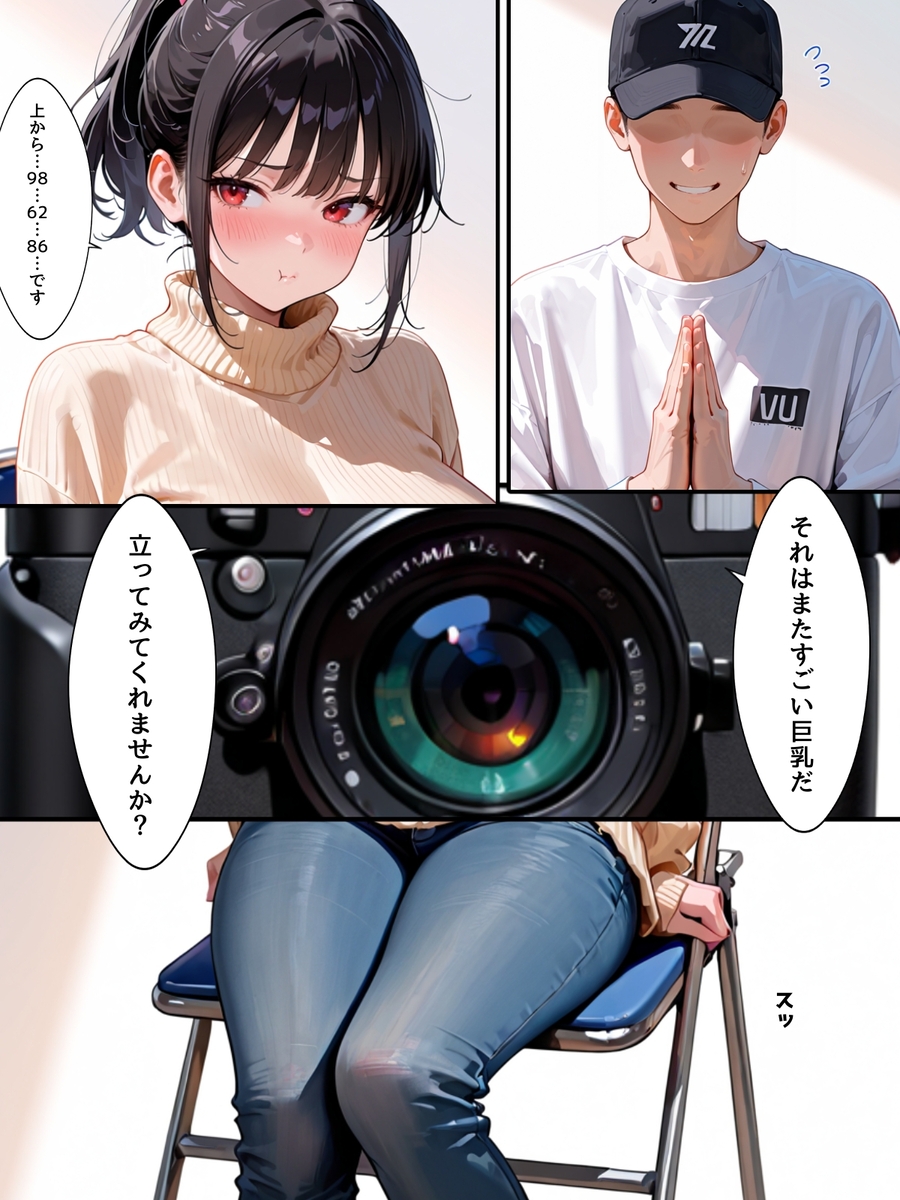 【エロマンガ】頼まれると断れない人妻さん…気が付けばAV出演することに…