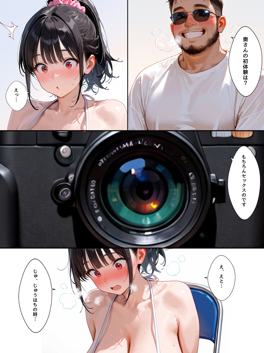 【エロマンガ】頼まれると断れない人妻さん…気が付けばAV出演することに…