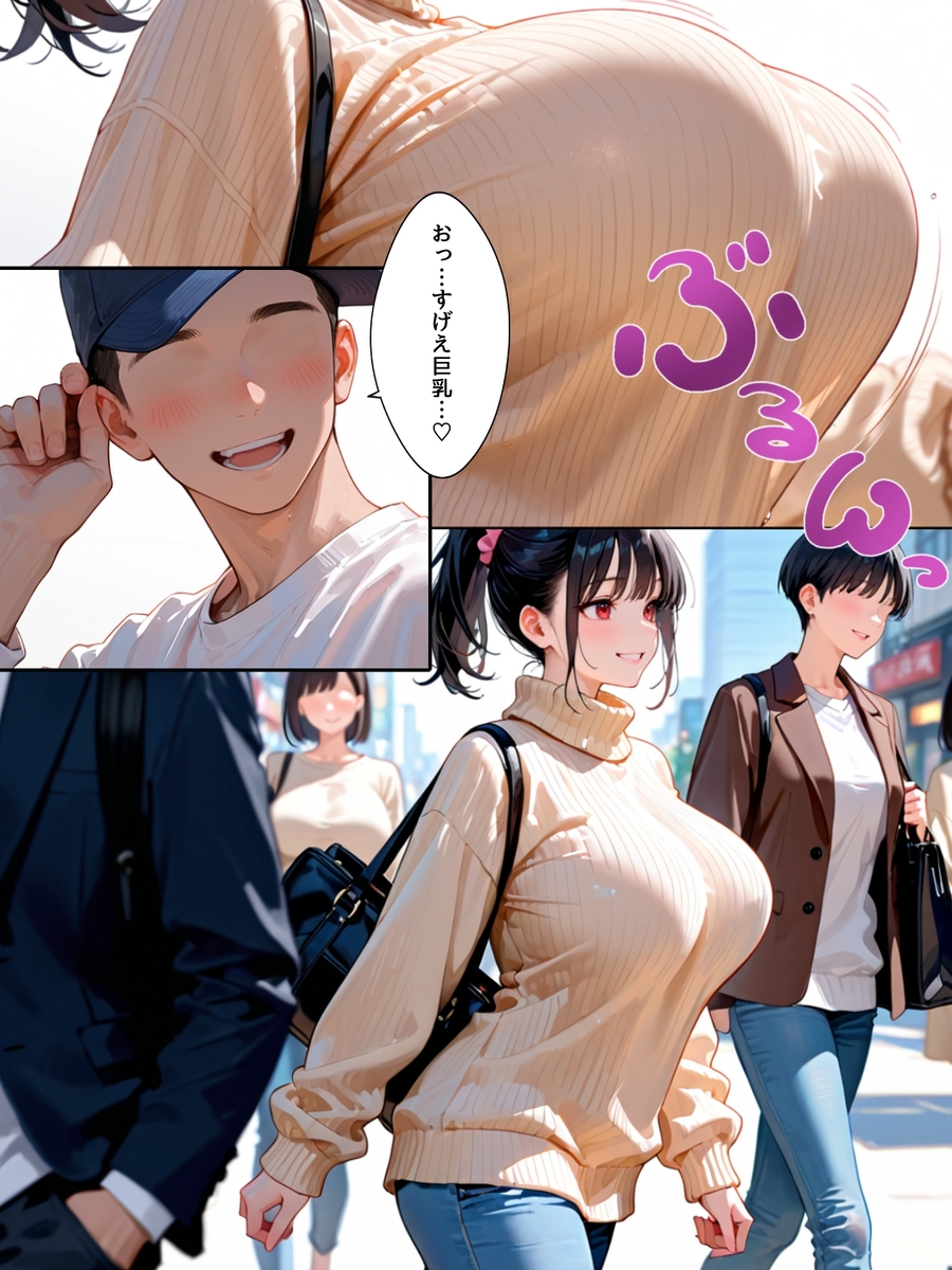 【エロマンガ】頼まれると断れない人妻さん…気が付けばAV出演することに…