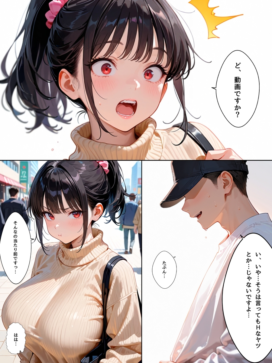 【エロマンガ】頼まれると断れない人妻さん…気が付けばAV出演することに…