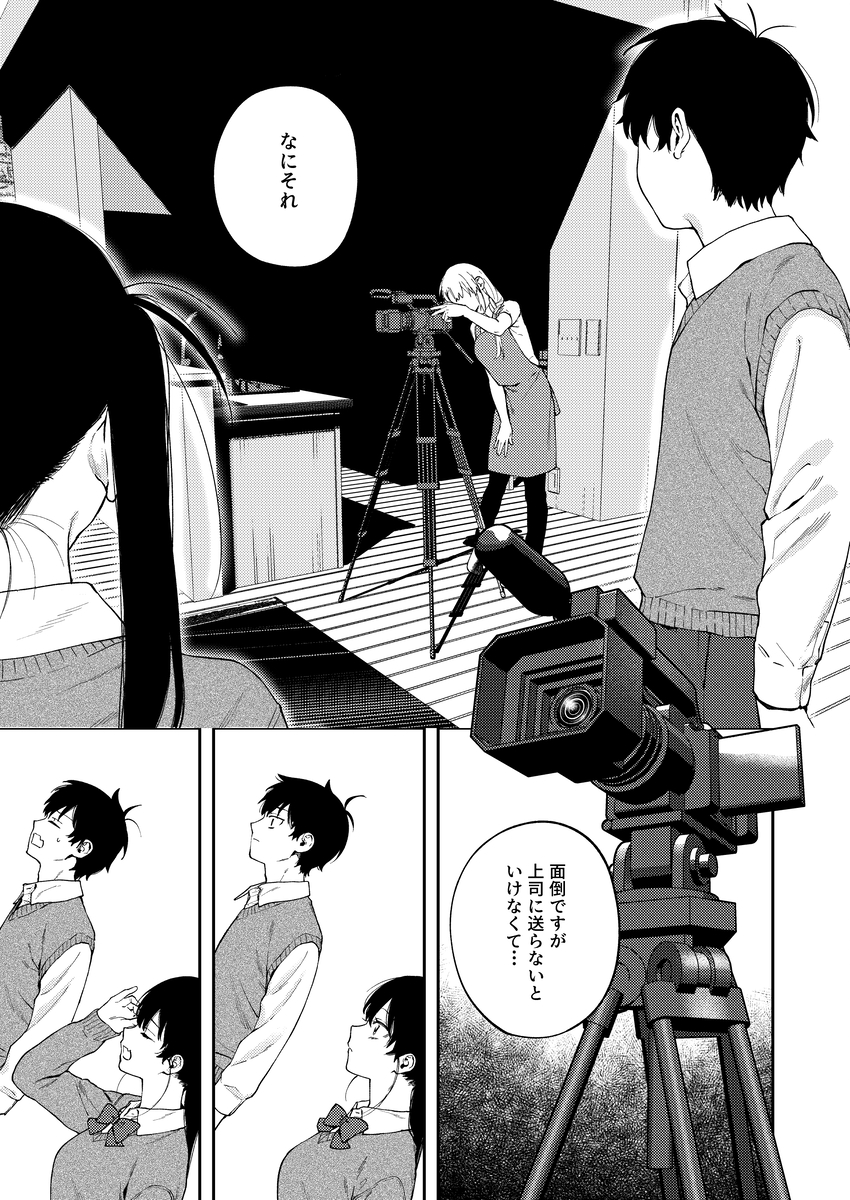 【えろまんが】これはヤバい！倫理観ぶっこわれるリョナ系エロ漫画が発見される！