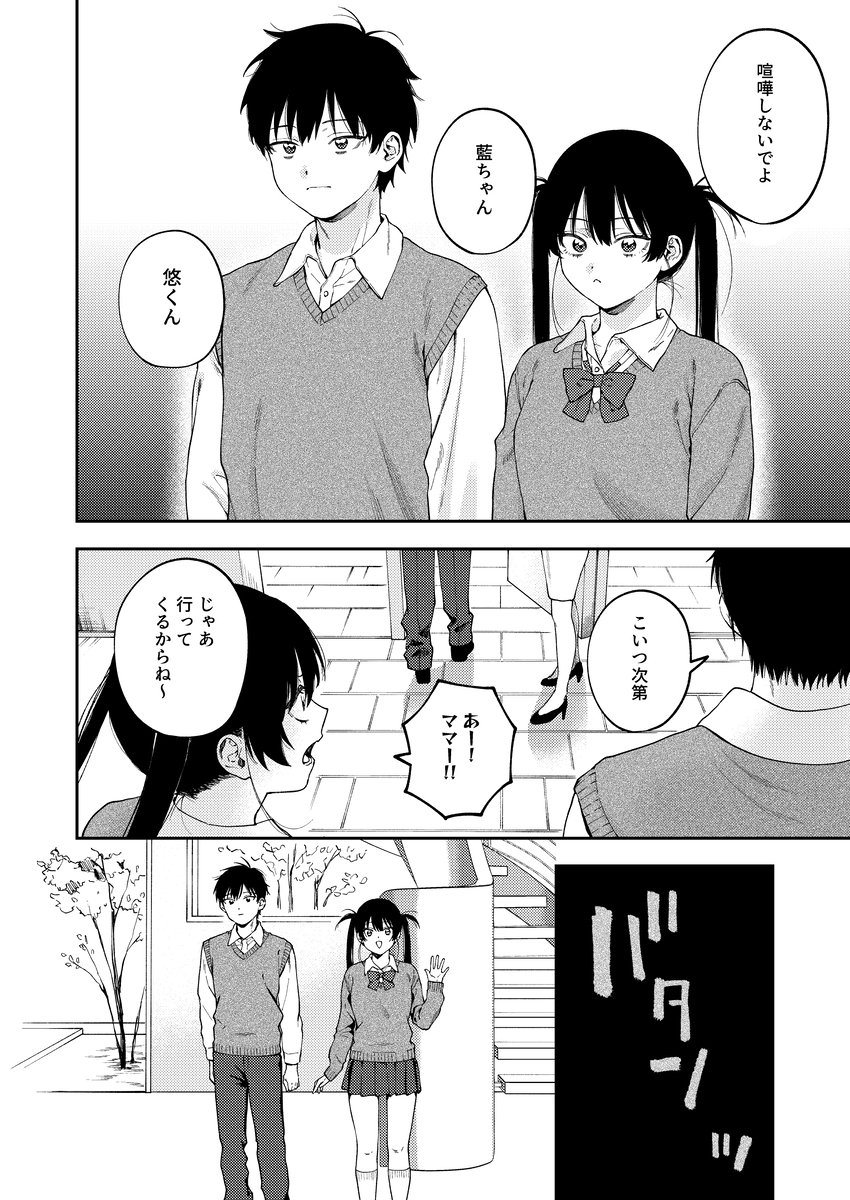 【えろまんが】これはヤバい！倫理観ぶっこわれるリョナ系エロ漫画が発見される！