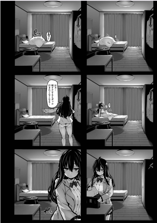 【エロ漫画無料】オナニー配信が身バレしてしまった巨乳ちゃんの運命が…